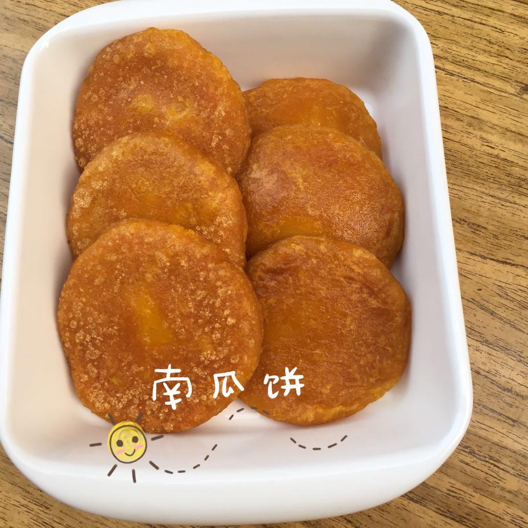 南瓜饼