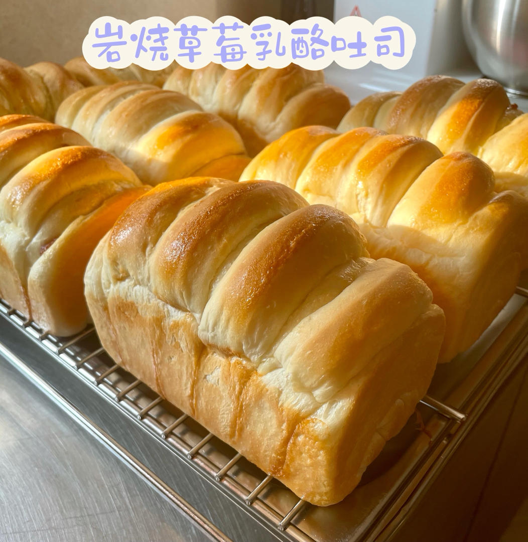 软嫩的乳酪吐司---风炉两层山形吐司同烤记录