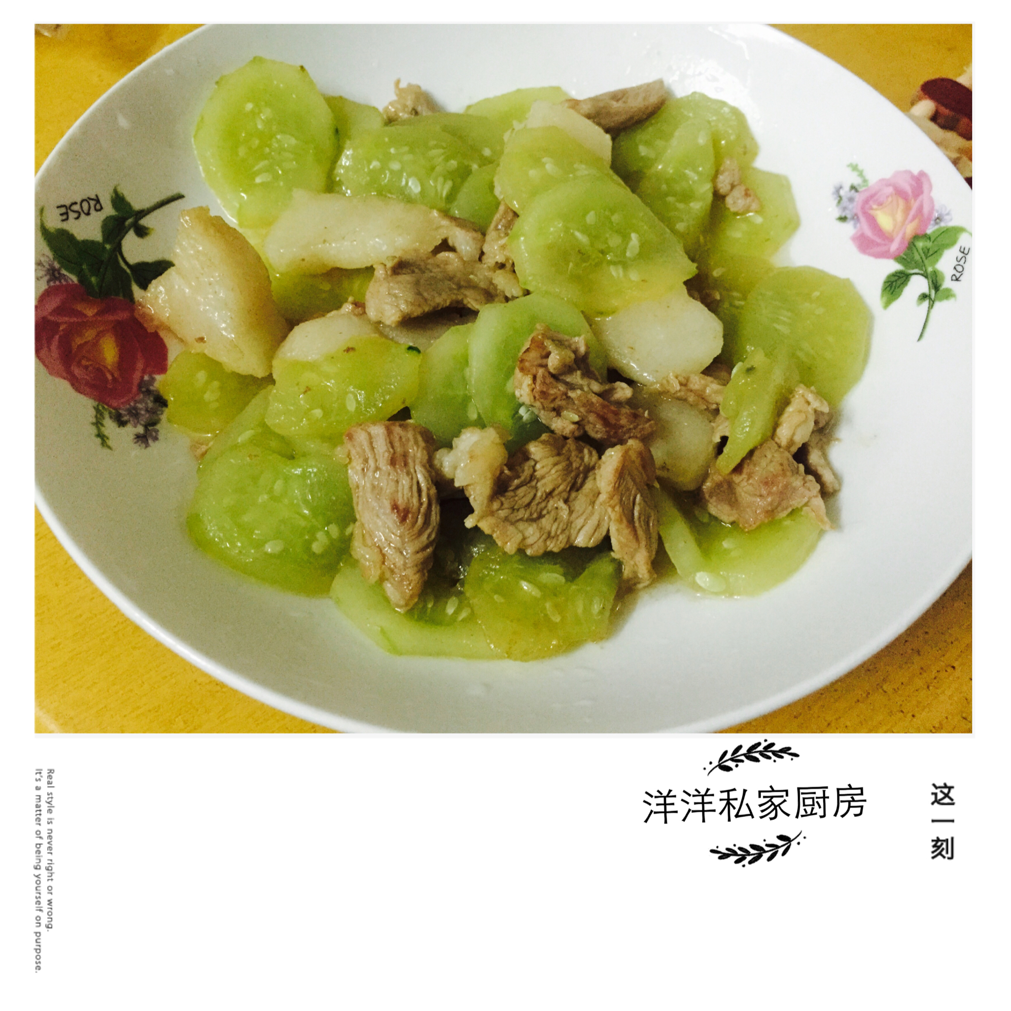 黄瓜炒肉片