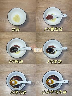 茄汁香煎脆皮豆腐 🤤外酥里嫩的做法 步骤2