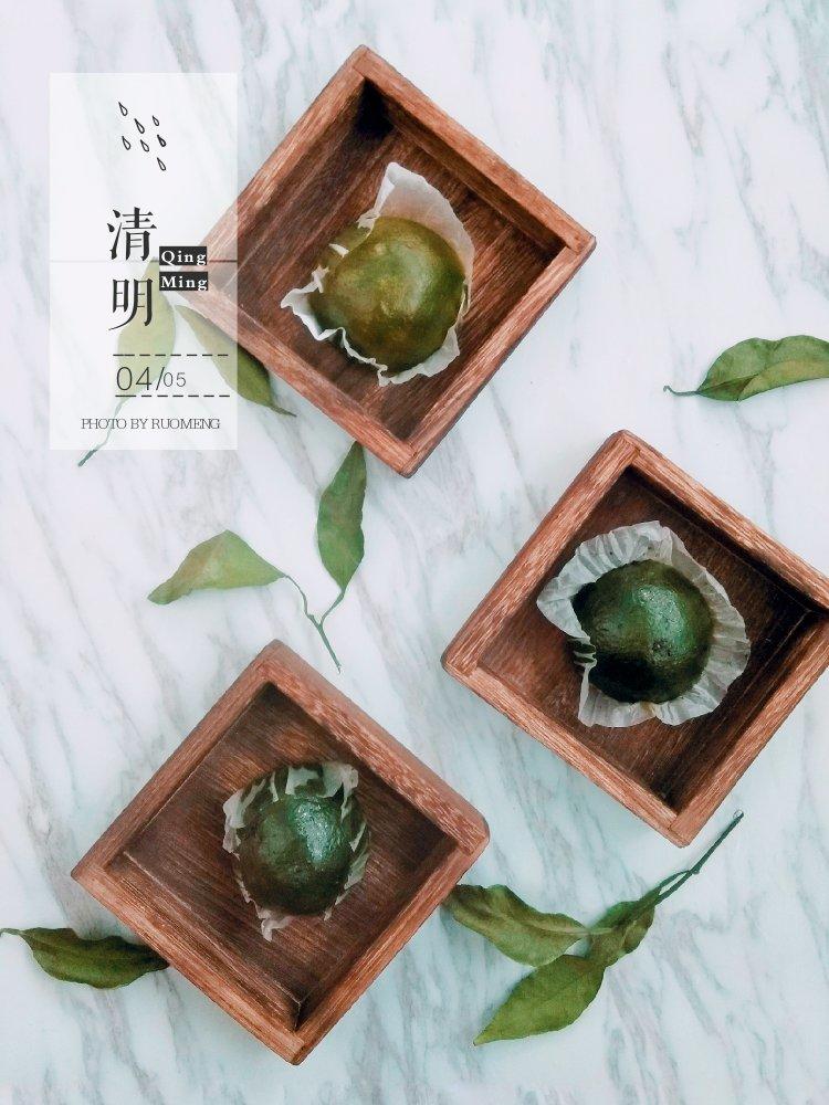 超详细的三种口味青团.清明果.艾果
