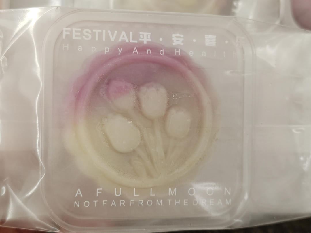 猫山王榴莲冰皮月饼，真正的纯榴莲馅