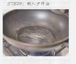 烤口菇的做法 步骤3