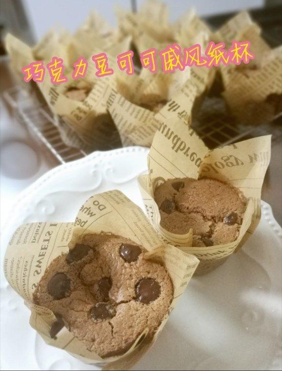 巧克力豆可可戚风纸杯蛋糕