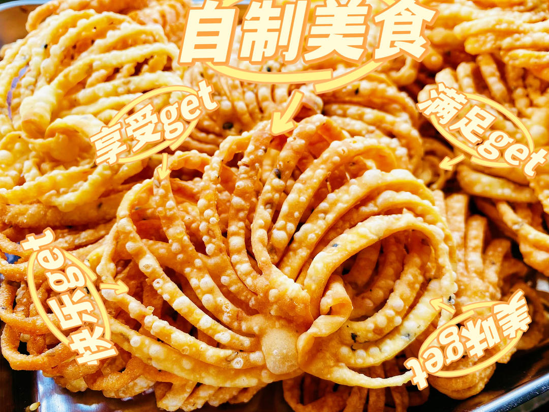 过年小零食 炸翻花 酥香可口油而不腻 附细节视频详解