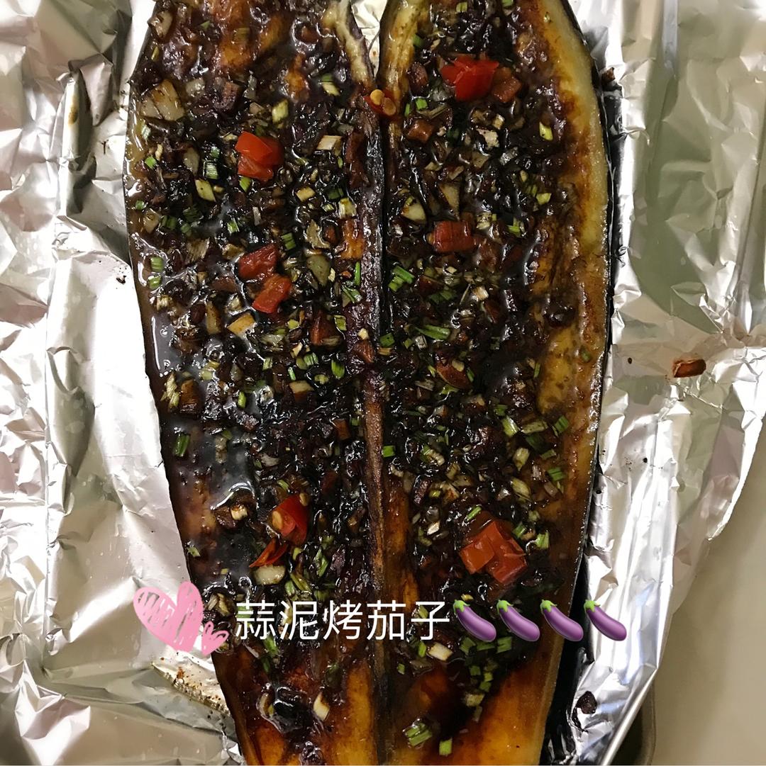 烤茄子（烤箱版）