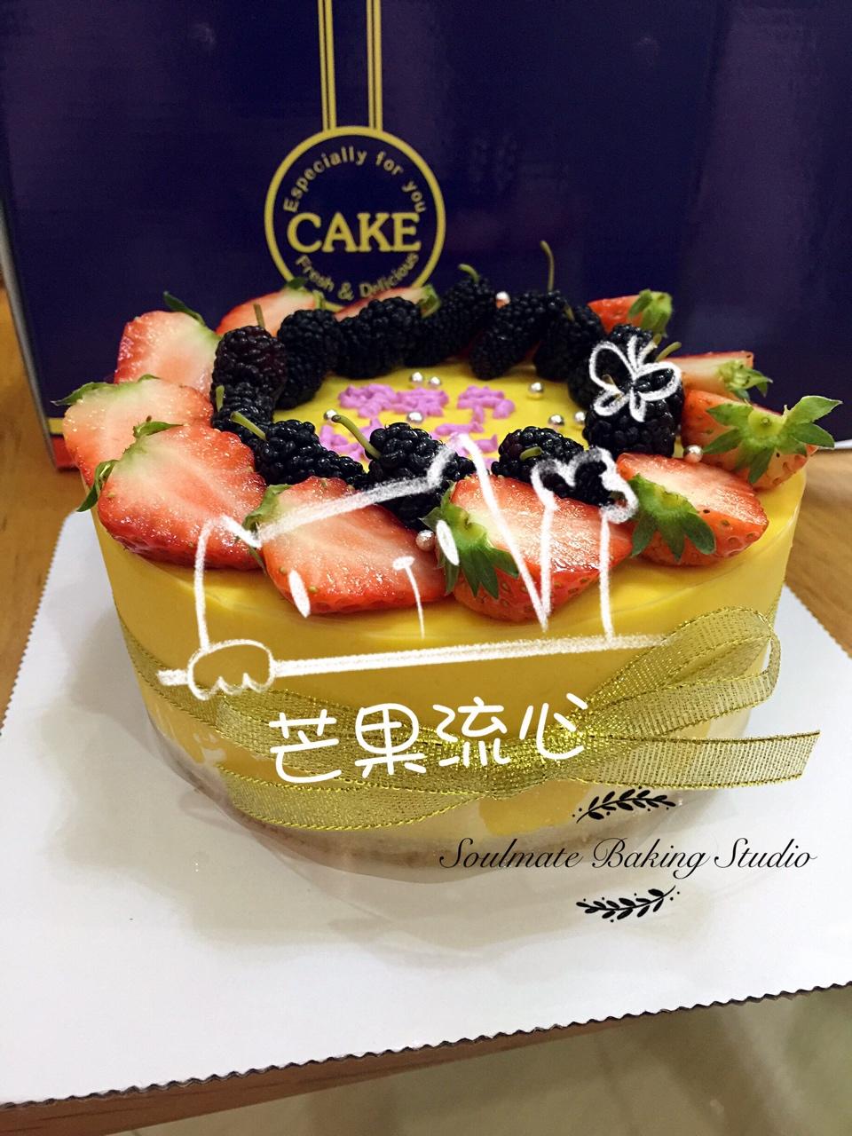 《Tinrry下午茶》教你做芒果流心慕斯（6寸配方）