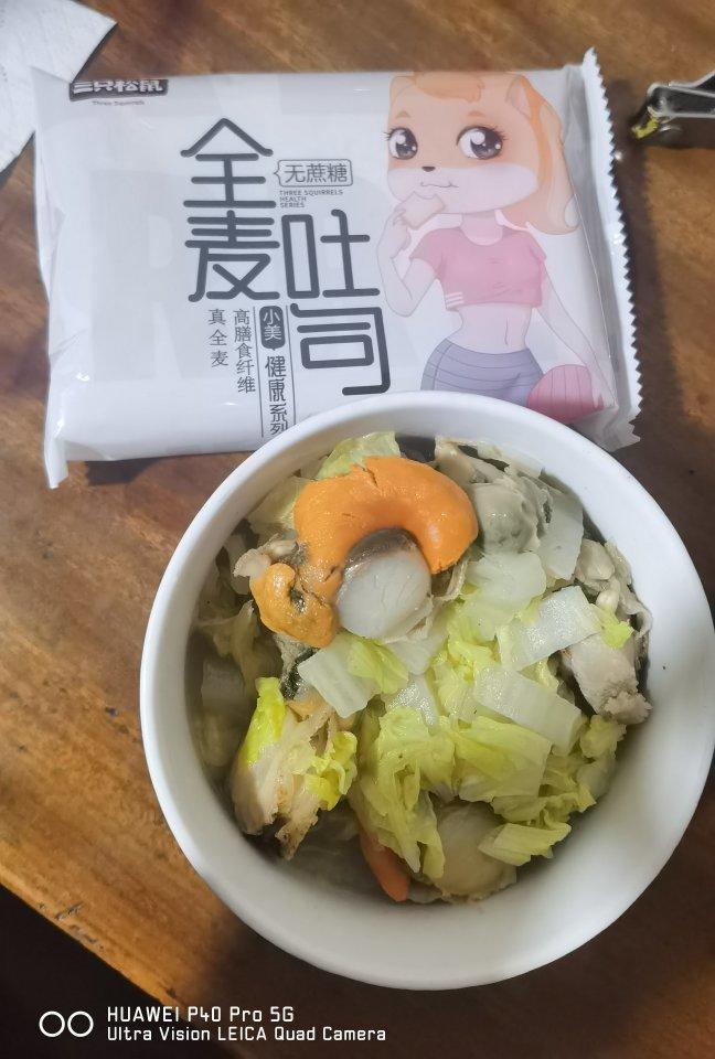 记录我的减脂时光