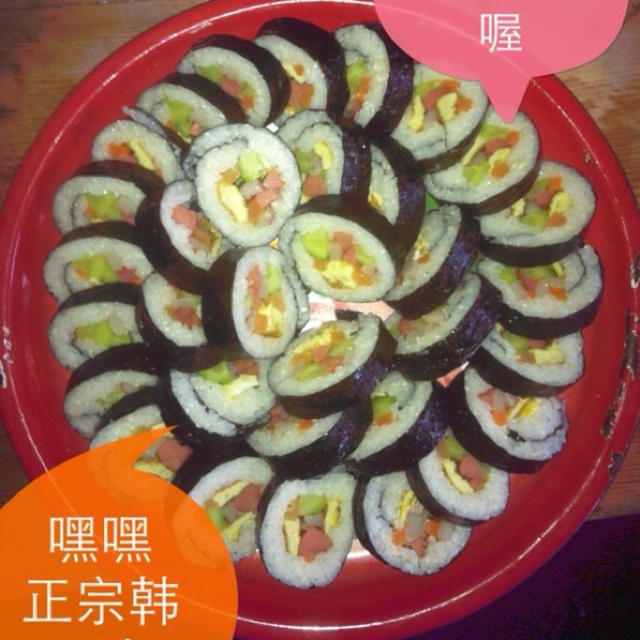 韩式紫菜包饭