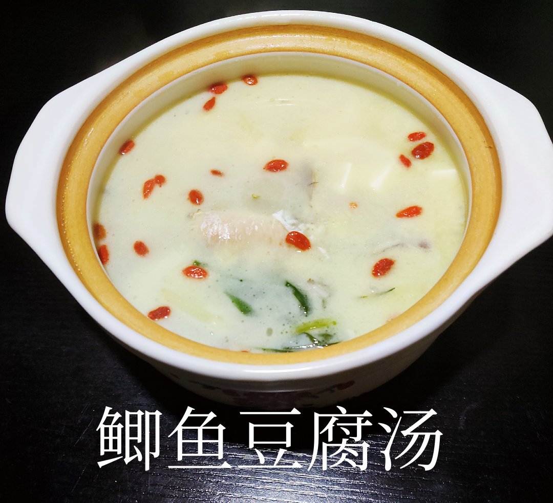 【鲫鱼豆腐汤】