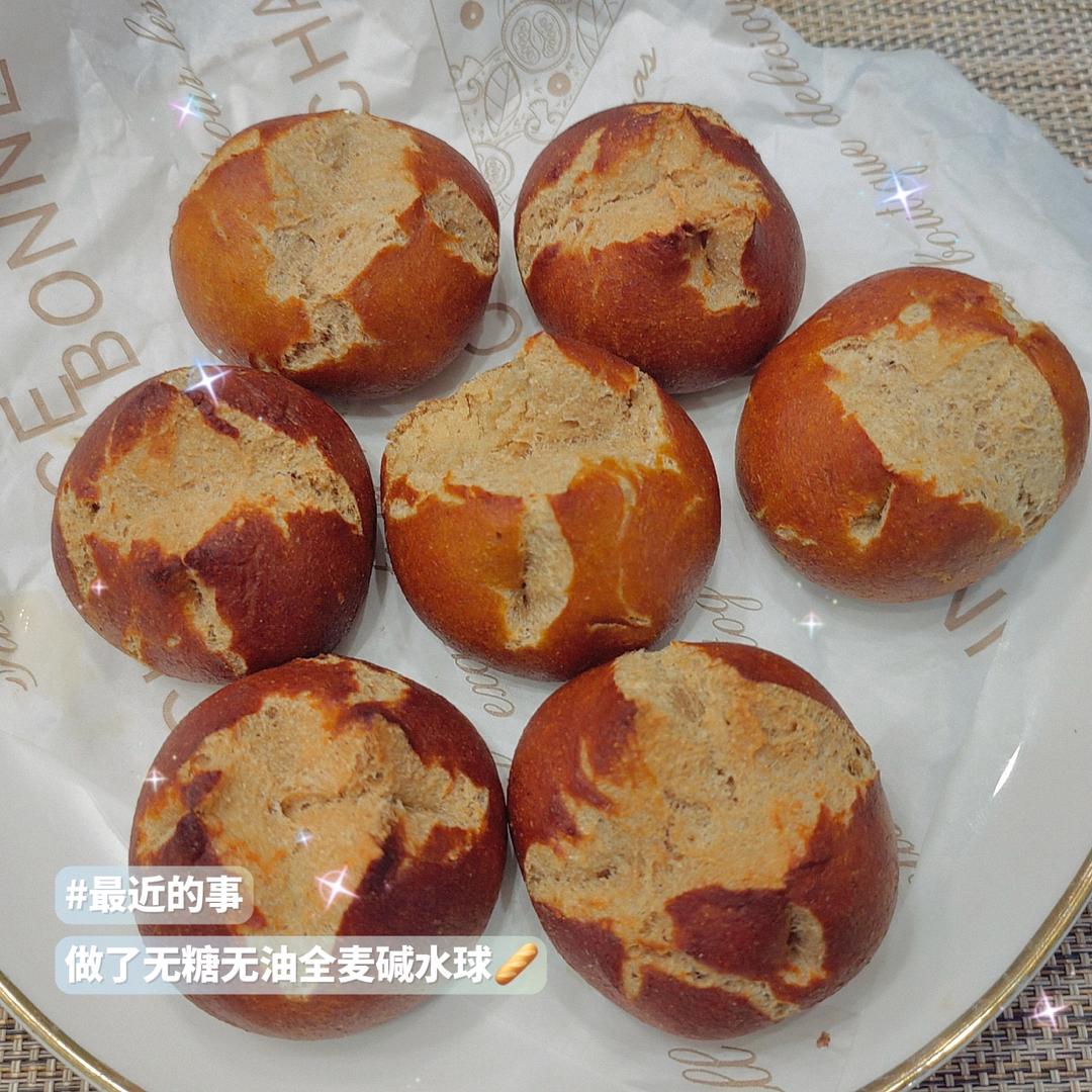 超快手的德国碱水球