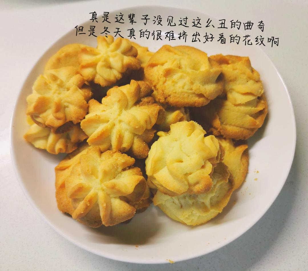 零失败花纹超级立体的黄油曲奇