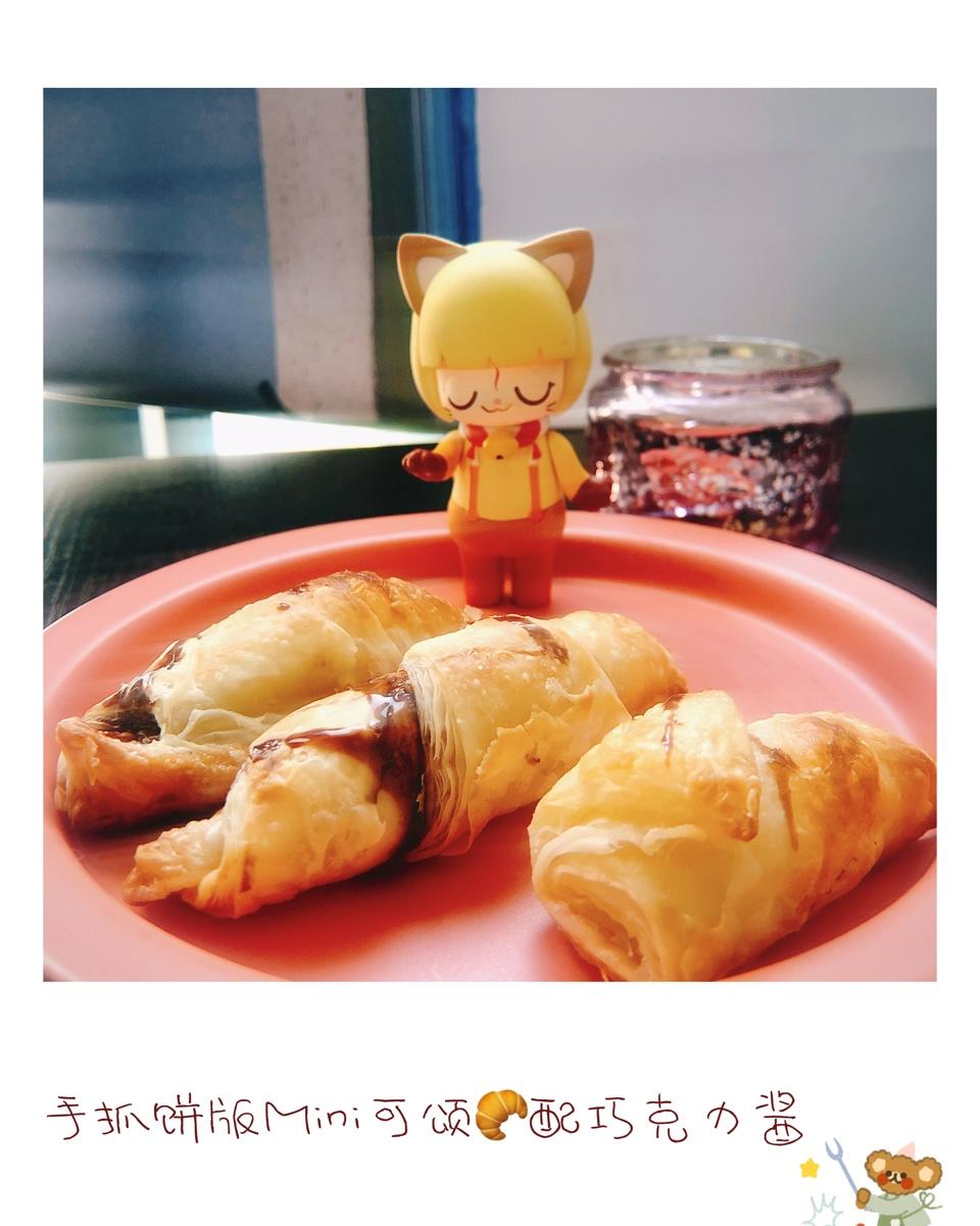 手抓饼小可颂【北鼎烤箱食谱】