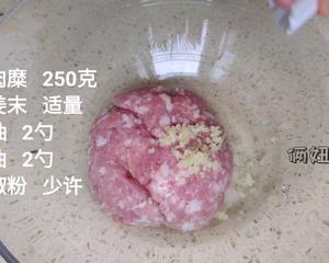 猪肉菜馅饺子     基础饺子的包法的做法 步骤3