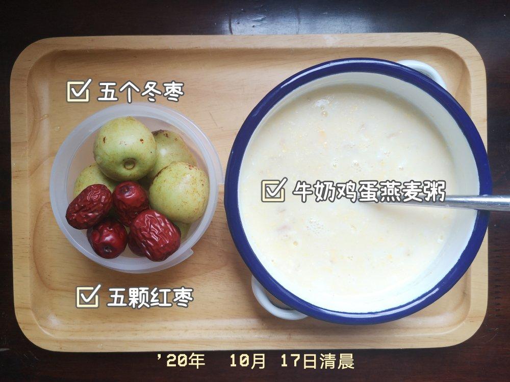 膳食纪