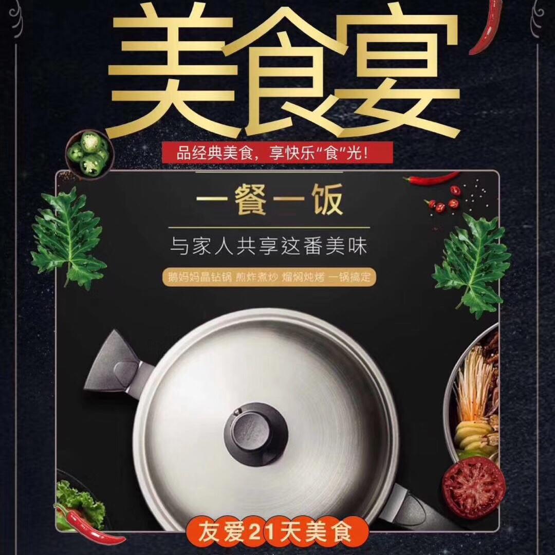 邻家厨男