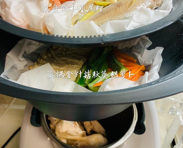 一锅四菜小美版的做法