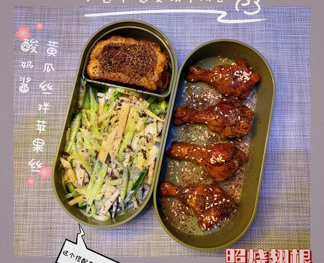 好吃到舔指的蜜汁照烧鸡翅根~的做法