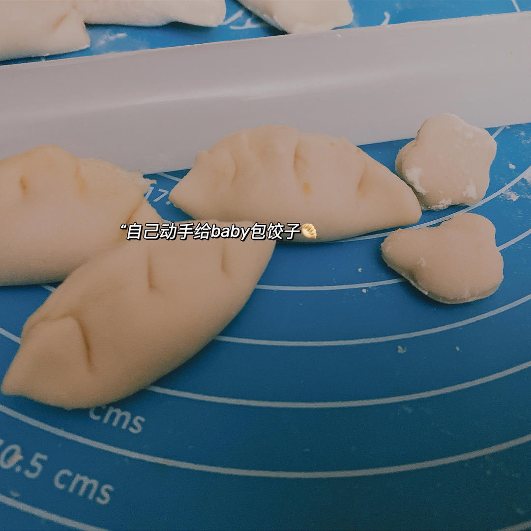 三色蒸饺皮配方