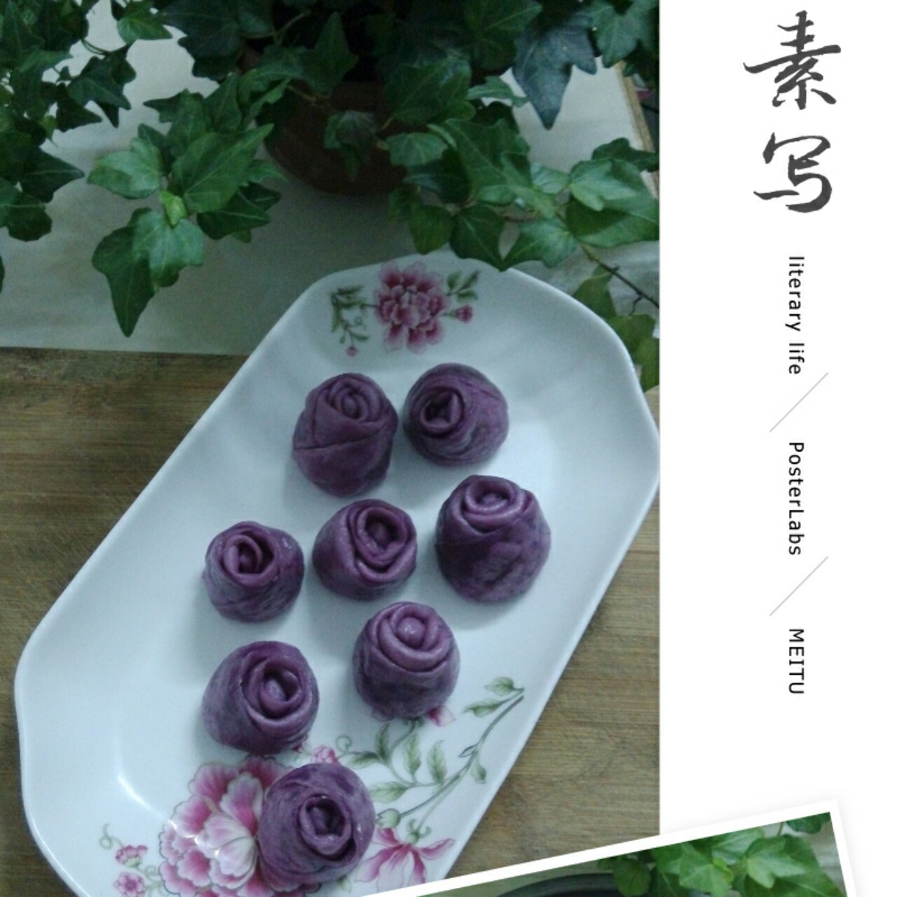 紫薯玫瑰花馒头