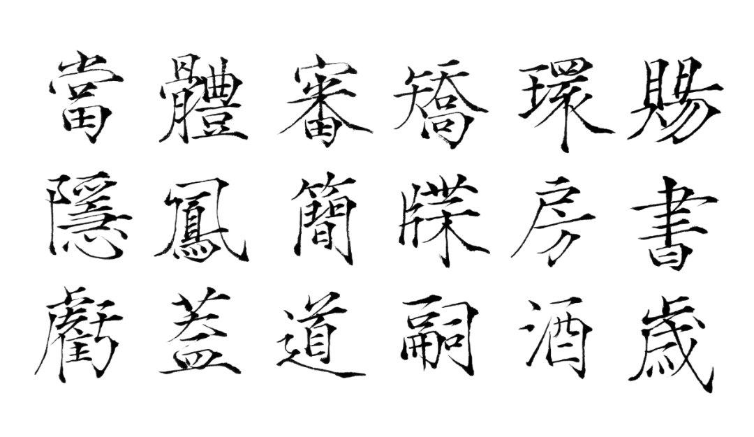 10分钟搞定的减脂餐