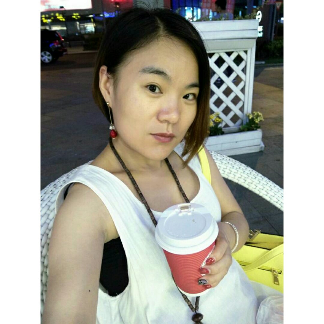 番椒