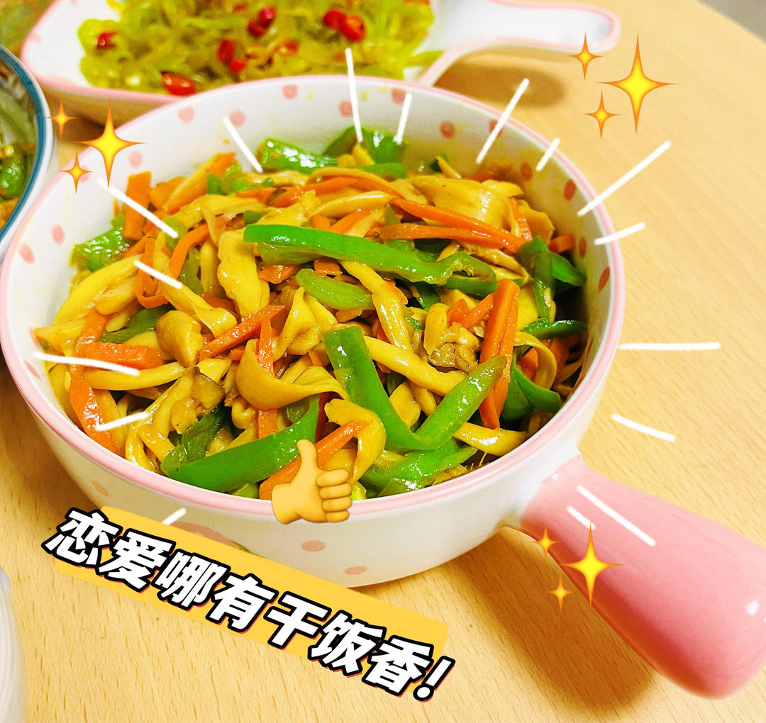 比肉还好吃的手撕杏鲍菇