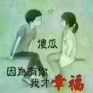 品尊冷饮