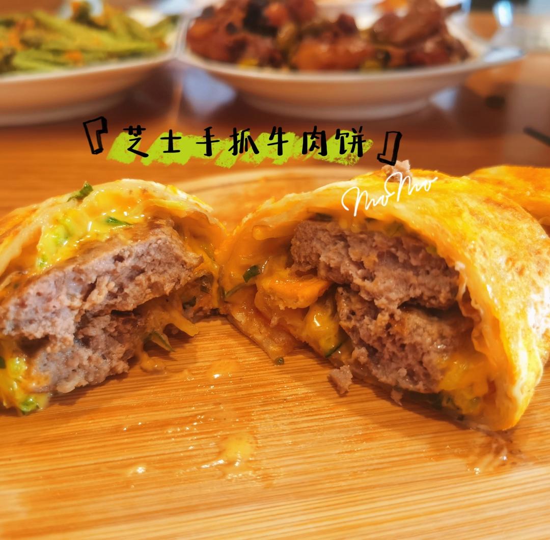 手抓饼