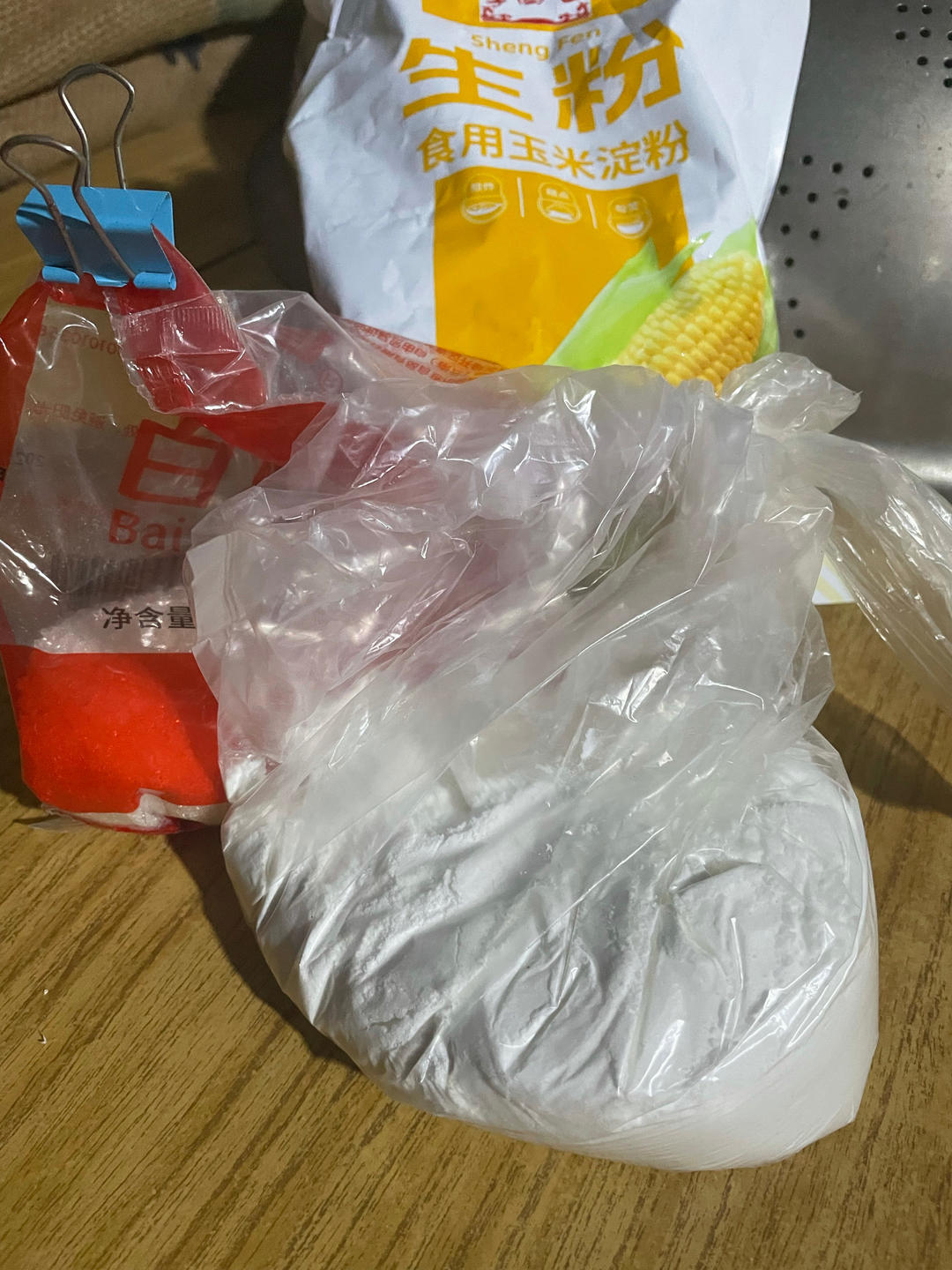 自制糖粉
