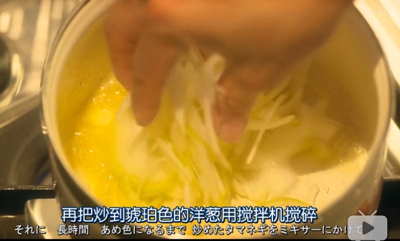 奶油烤洋葱（chef～三星校餐06）的做法 步骤3