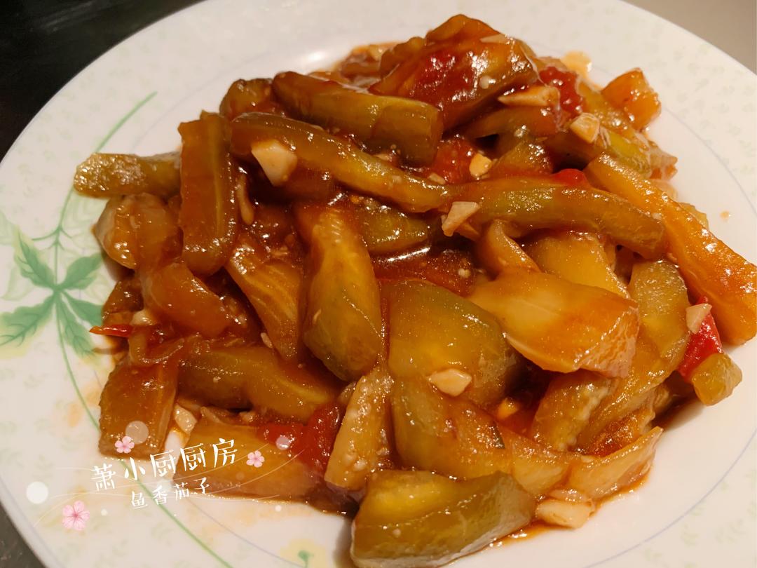 消灭绿茄子之鱼香茄子