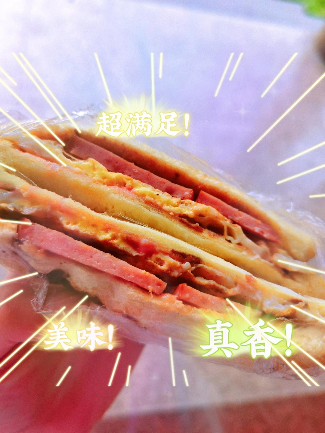 快手早餐三明治🥪