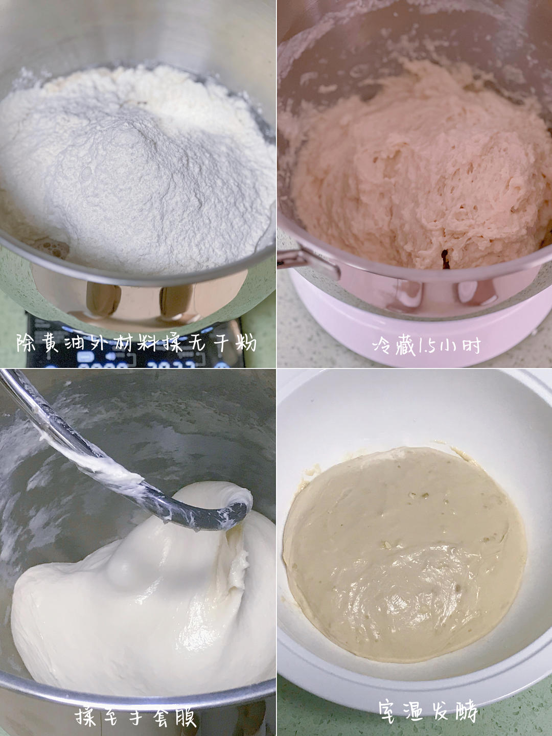 纯奶手撕吐司的做法 步骤1