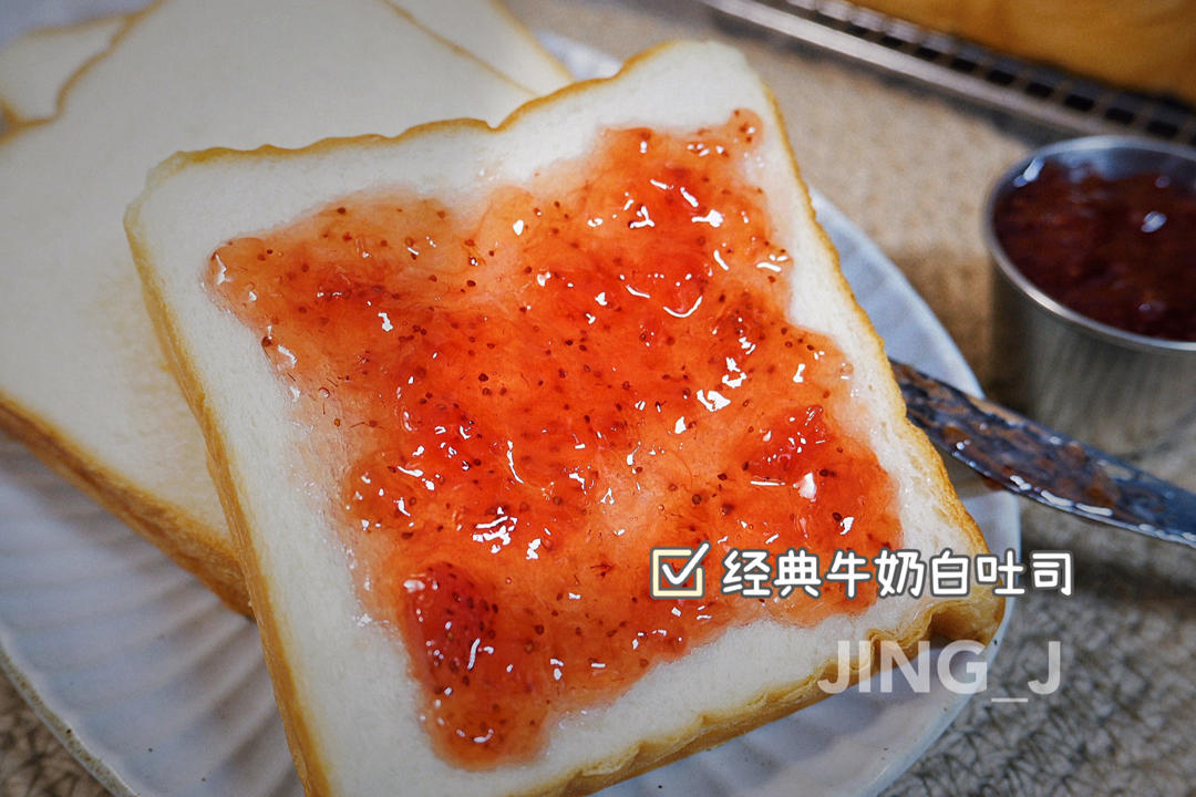 经典牛奶白吐司