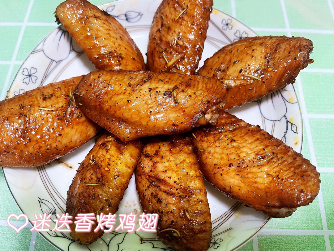 蜜汁迷迭香烤鸡翅