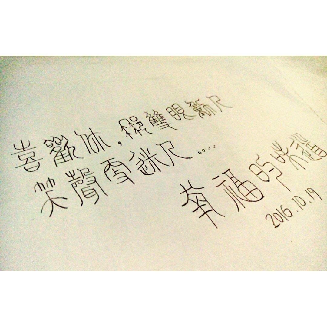 幸福の味道--蛋糕的窝