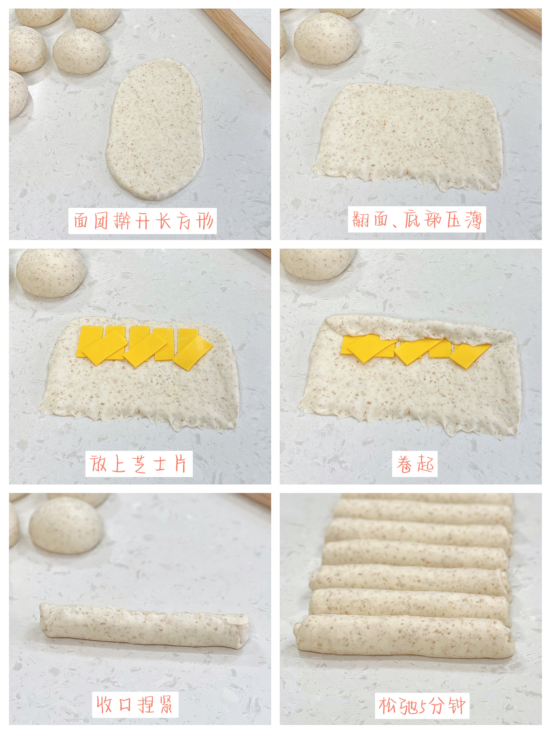 豹纹脆皮芝士贝果｜虎皮面包的做法 步骤3