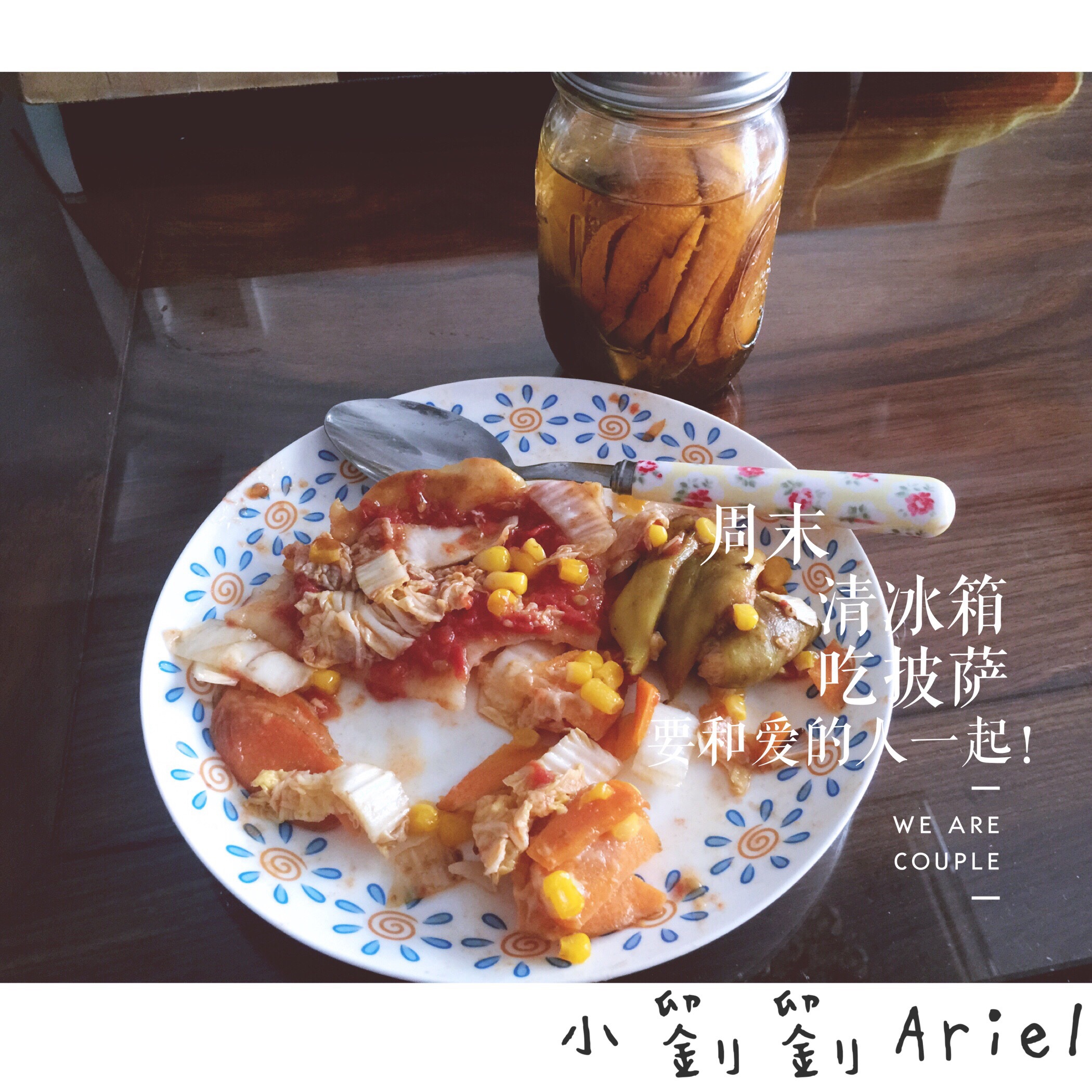 不用酵母的披萨底 No Yeast Pizza Dough
