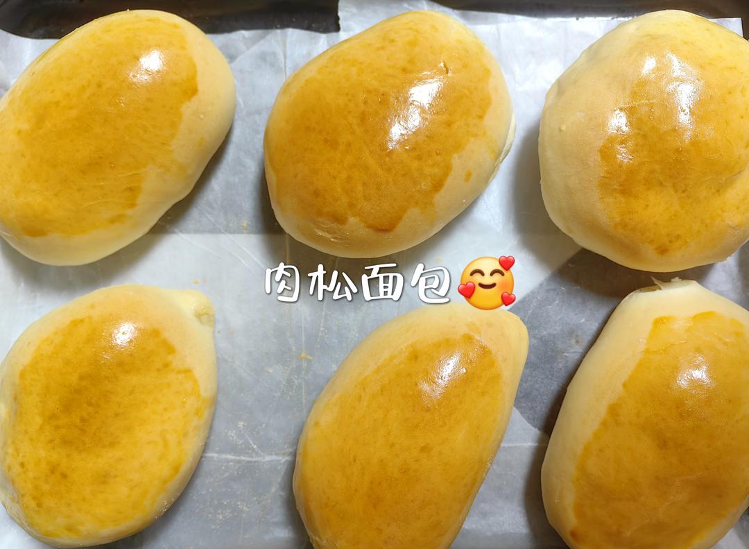 里松外松肉松面包