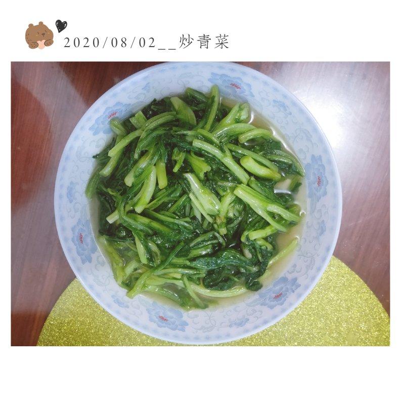 家常炒青菜