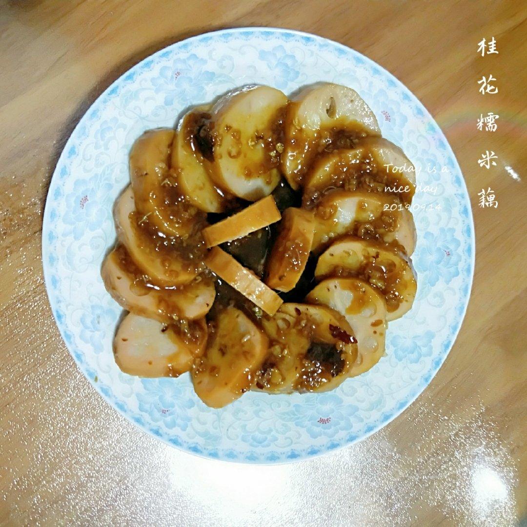堂妈教你做桂花糯米藕