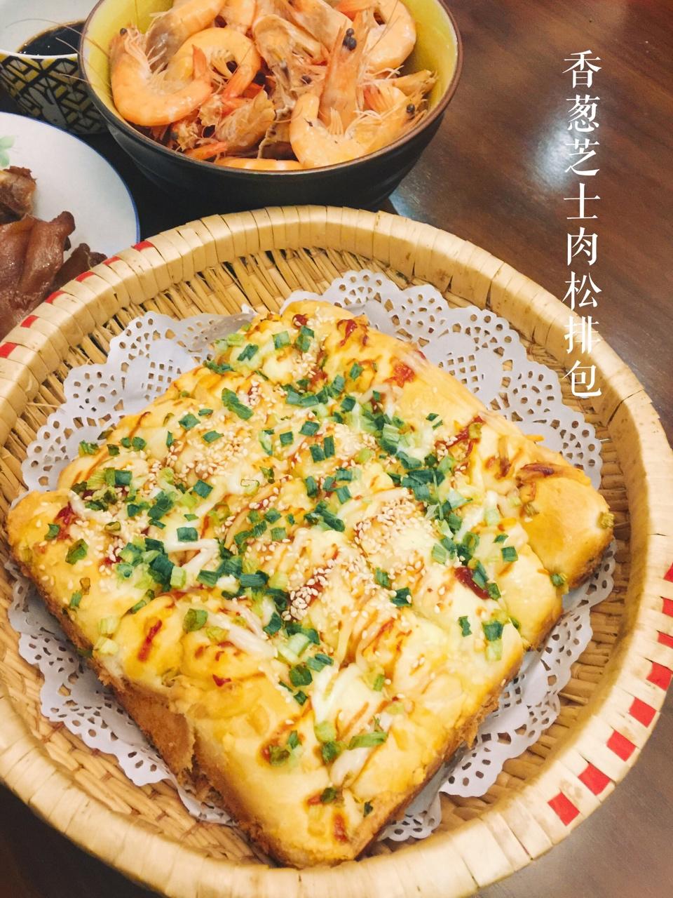 葱香肉松排包