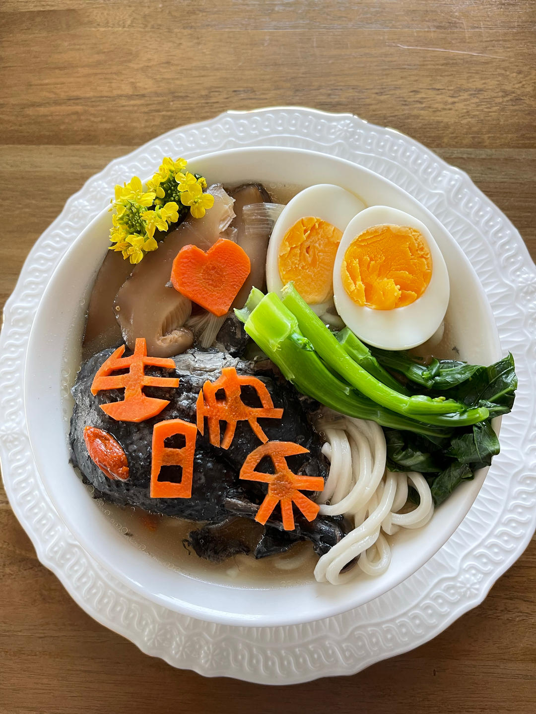 祝你生日快乐！长寿面~