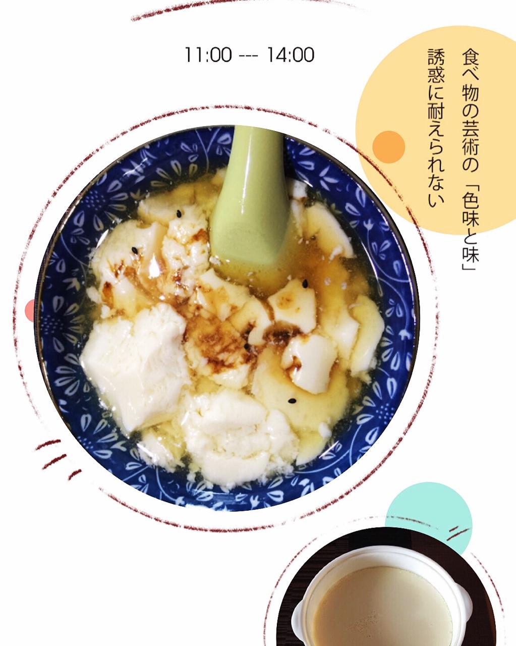自制豆腐脑