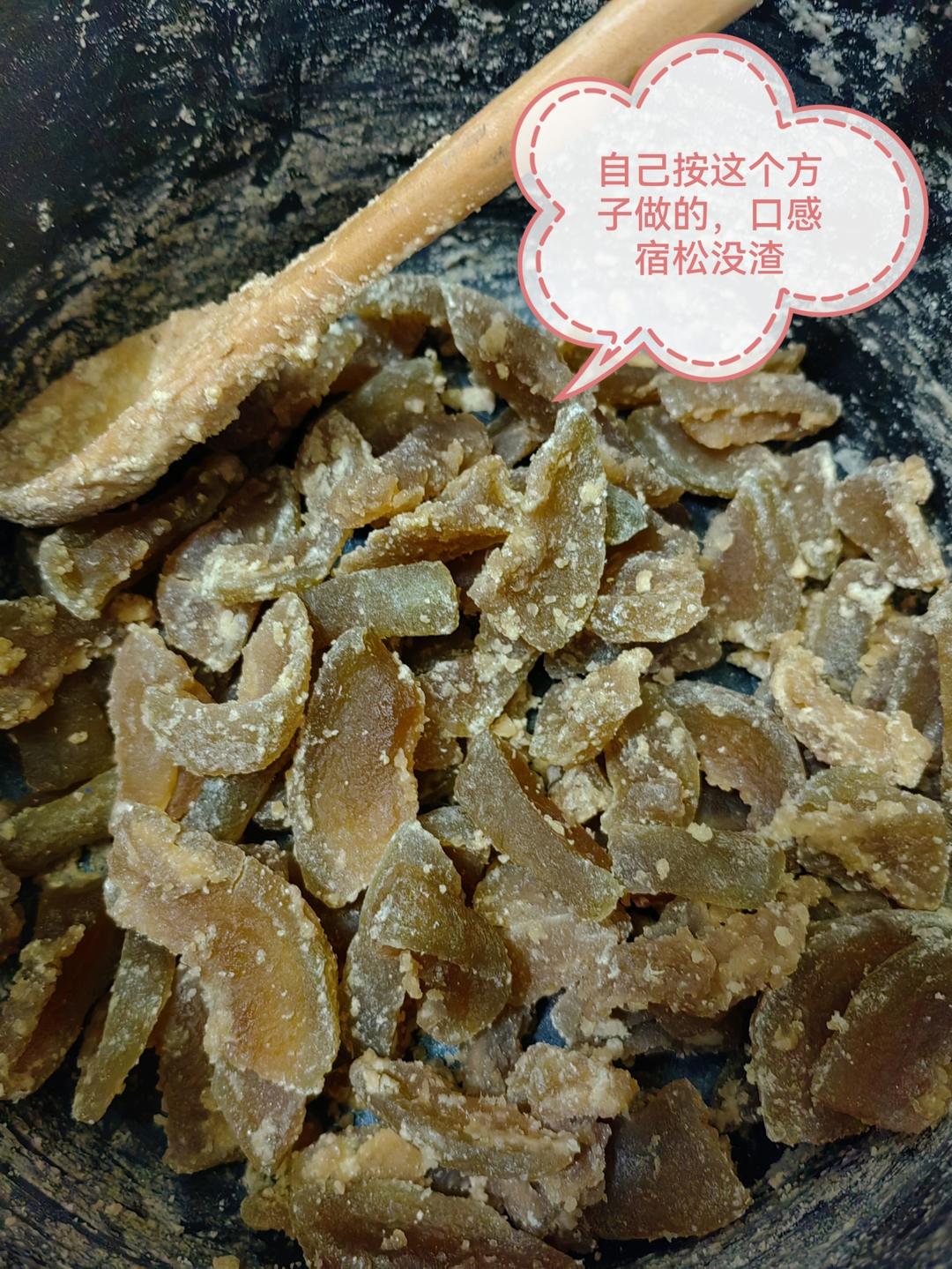 冬瓜糖