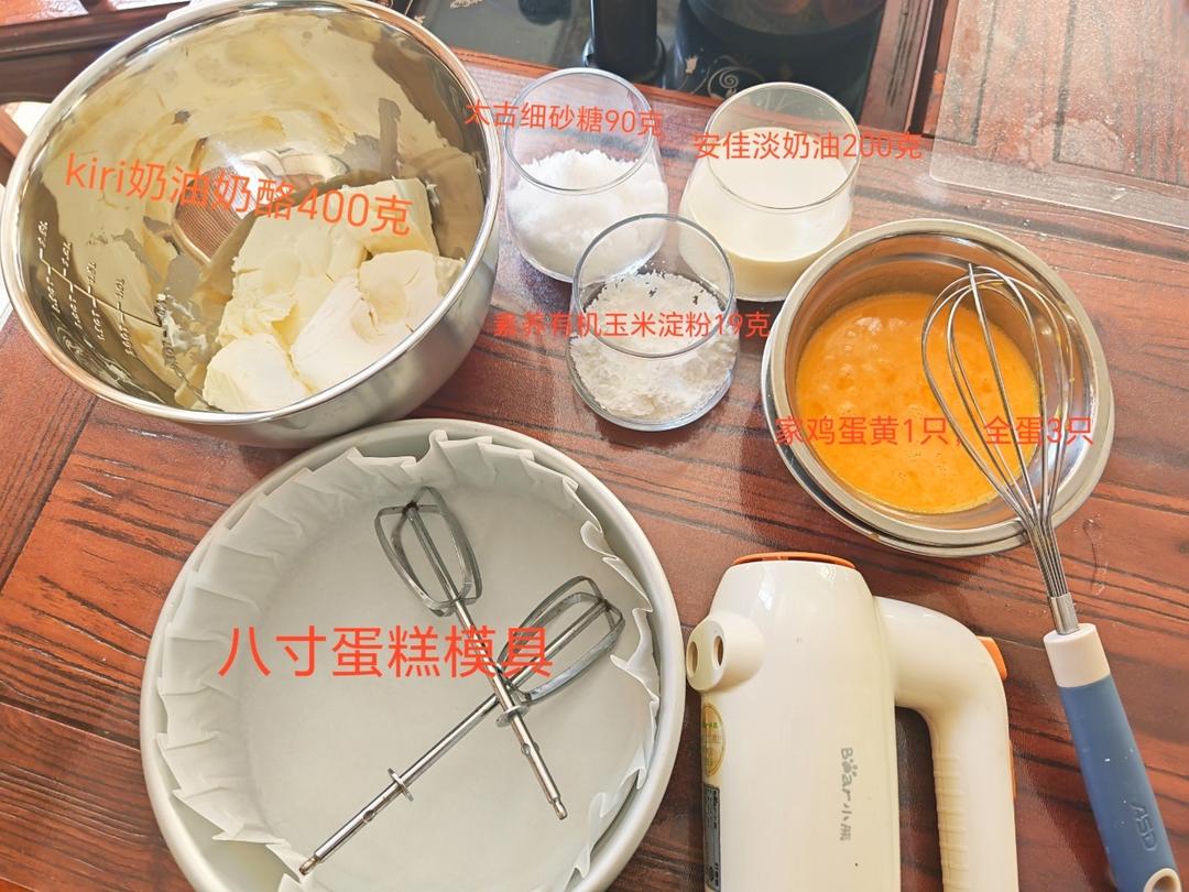 做了几百次的的巴斯克芝士蛋糕