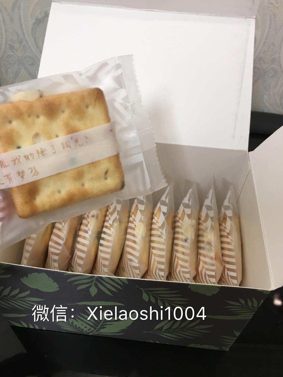 牛扎饼干@佳木木烘焙用品