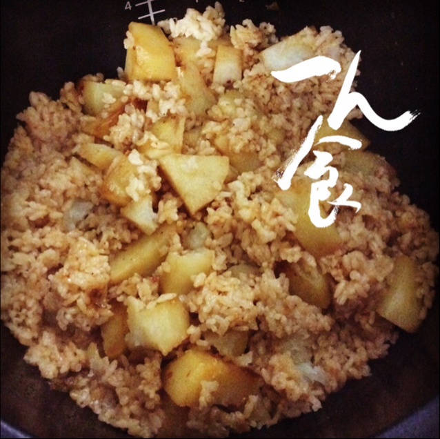 土豆焖饭（电饭锅版）