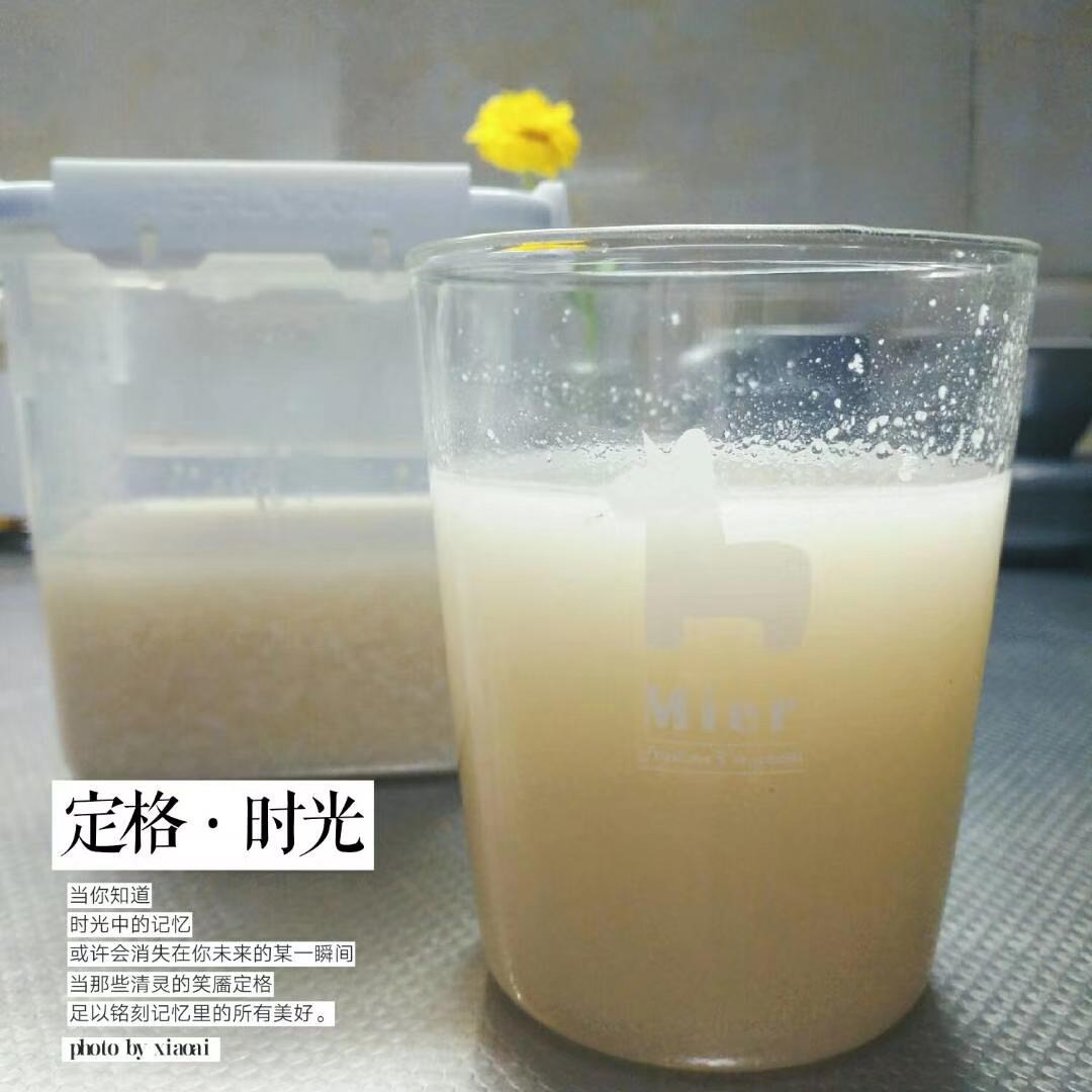 方便快手的甜酒酿